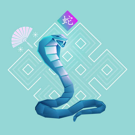 Chinese zodiac sign of snake, Graphic of colorful low poly snake with traditional Chinese element, Chinese word refers to Snake Zodiacのイラスト素材