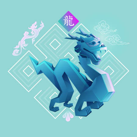 Chinese zodiac sign of dragon, Graphic of colorful low poly dragon with traditional Chinese element, Chinese word refers to Dragon Zodiacのイラスト素材