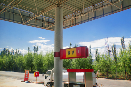 petrol stationの写真素材
