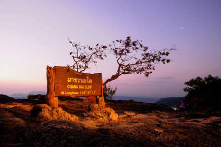 Cha na dai cliff In Thailand,photo at nightの写真素材