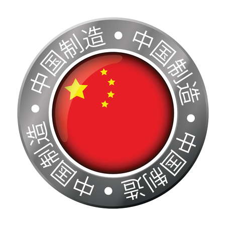 made in china flag metal iconのイラスト素材