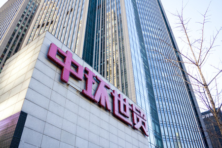 Looking up Lower World Trade Center,Beijing,Chinaのeditorial素材