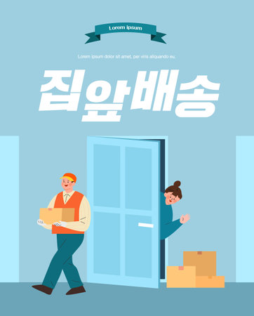 delivery service concept Illustration. Korean Translation: "Delivery parcel to door"のイラスト素材