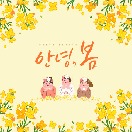 Spring sale template with beautiful flower. Vector illustration / Korean Translation: "Hello Spring"のイラスト素材