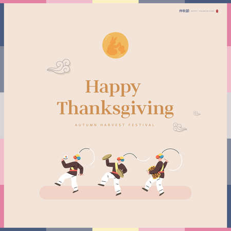 Korean Thanksgiving Day shopping event pop-up Illustration. Translation: "Thanksgiving day"のイラスト素材