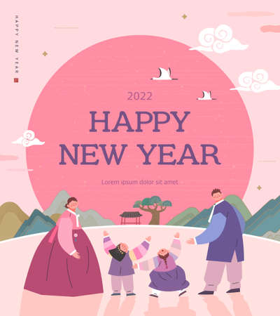 Korea Lunar New Year. new year illustrationのイラスト素材