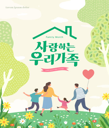 Happy family illustration. Korean Translation is my loving familyのイラスト素材