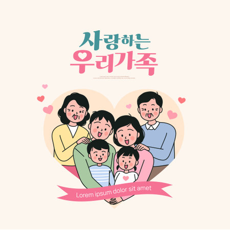 Happy family illustration. Korean Translation is my loving familyのイラスト素材