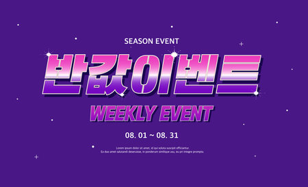 shopping typography illustration.Web banner.Korean Translation half price eventのイラスト素材