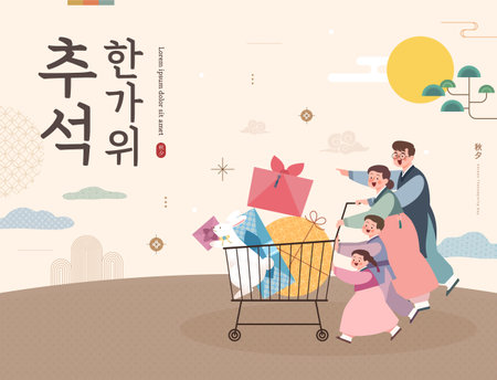 Korean Thanksgiving Day shopping event Illustration. Korean Translation "Thanksgiving"のイラスト素材