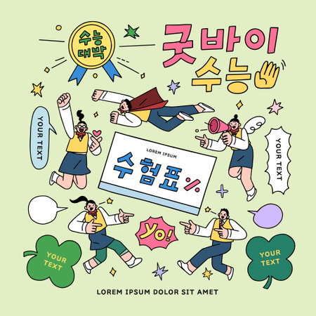 Cheering for passing the test illustration. Korean Translation "Bye bye exam, admission ticket, jackpot on the entrance exam"のイラスト素材