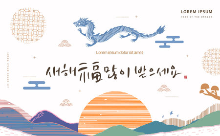 Korea tradition Lunar New Year illustration. Text Translation "happy new year"のイラスト素材