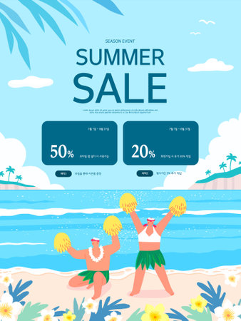 summer vacation holidays shopping illustration.のイラスト素材