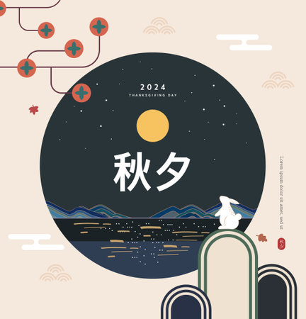 Korean Thanksgiving Day Illustration. Translation "Thanksgiving day"のイラスト素材