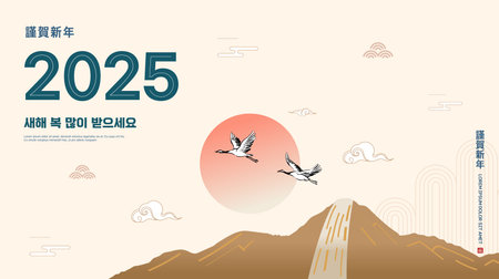 Korea Lunar New Year. New Year's Day greeting. Text Translation "happy new year"のイラスト素材