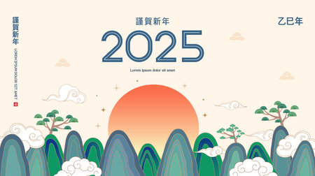 Korea Lunar New Year. New Year's Day greeting. Text Translation "happy new year"のイラスト素材