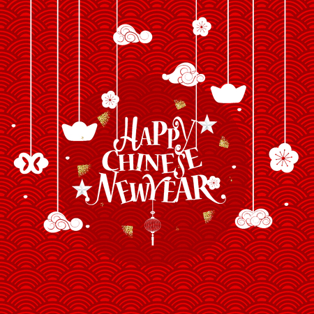 Chinese New Year lettering and Chinese New Year decorative elements. Vector Illustration.のイラスト素材