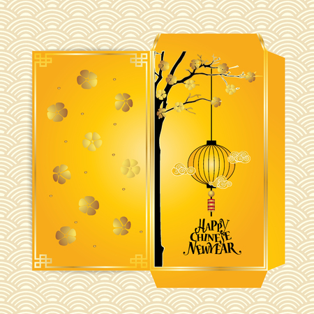 Chinese New Year Money Red Packet (Ang Pau) Design. Vector Illustration.のイラスト素材