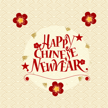 Chinese new year background design with Chinese New Year lettering. Vector Illustration.のイラスト素材