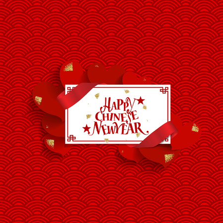 Chinese New Year background design with lettering and decorative elements. Vector Illustration.のイラスト素材