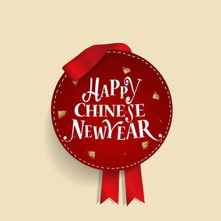 Chinese New Year background design with lettering and decorative elements. Vector Illustration.のイラスト素材