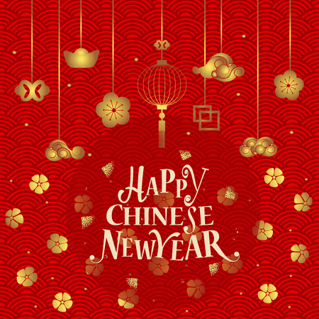 Chinese New Year lettering and Chinese New Year decorative elements. Vector Illustration.のイラスト素材