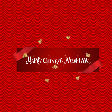 Chinese New Year background design with lettering and decorative elements. Vector Illustration.のイラスト素材