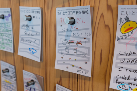 Comment cards in the Asakusa Tourist Center Tokyo Japan;2017 4th Marchのeditorial素材