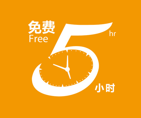 concept design of free 5 hoursのイラスト素材