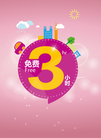 Free Parkingのイラスト素材