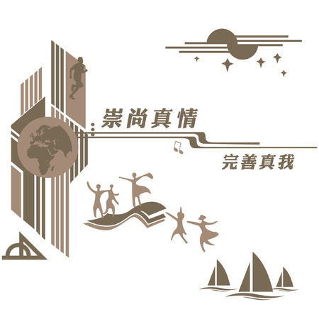 abstract illustration of knowlegde elementsのイラスト素材