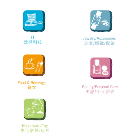 Shopping Iconのイラスト素材