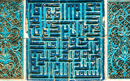 Tiled background with oriental ornamentsの写真素材