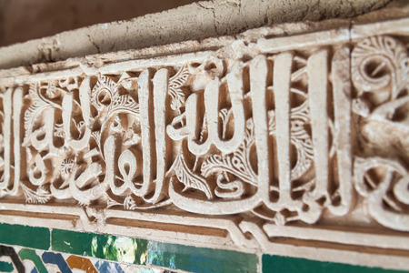 Polychromed lacework stucco in the Alhambra of Granada, Spainのeditorial素材