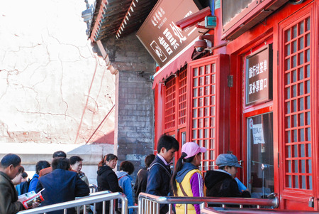 Scenery in the Forbidden Cityのeditorial素材