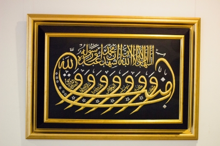  arab calligraphyの素材