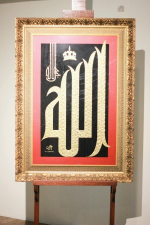 Allah name の素材