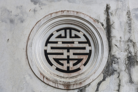 Hanoi rural area birckwallの写真素材