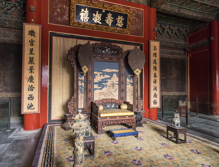 Shoukanggong in Beijing, Chinaのeditorial素材