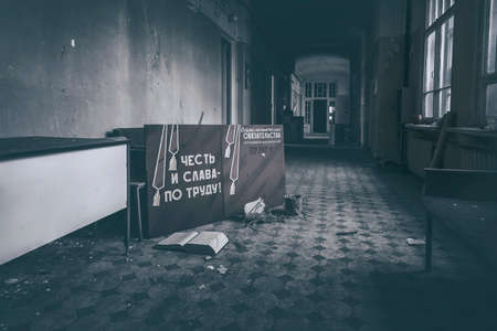 Scary empty dark corridor in an abandoned building. Shabby walls. The play of light and shadows in an abandoned house. Broken doors. An old abandoned hospital. The interior of an abandoned house.の写真素材