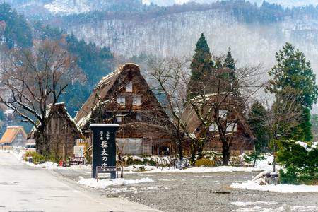GIFU, JAPAN - NOVEMBER 26 : Gassho-zukuri house unique architecture in Shirakawa village, the UNESCO World heritage place, in early winter season in Gifu, Japan, on November 26, 2017.のeditorial素材