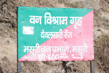 Road sign on the way to Everest Base Camp, Khumbu valley, Nepal