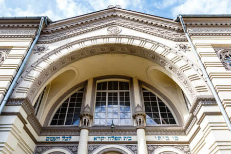 Exterior of the Choral Synagogue in the old center of Vilnius, Lithuania, Europeの写真素材