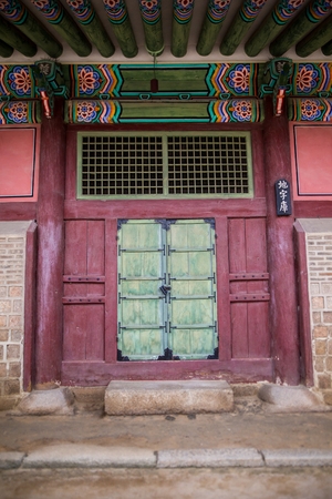 Pattern and texture at Gyeongbokgung Palace in Seoul South Korea Asiaのeditorial素材