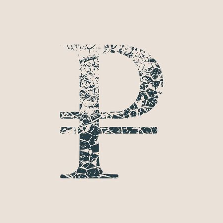 Rouble sign. Grunge Style Abstract icon. Vector Illustration.のイラスト素材