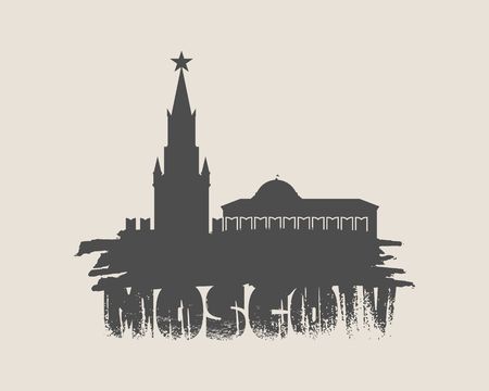 Spasskaya Tower of Kremlin and part of the wall in Moscow. Grunge brush. City nameのイラスト素材