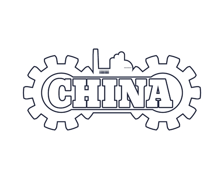 China word build in gear. Heavy industry relative imageのイラスト素材