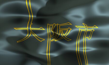 Image relative to Japan travel theme. Osaka city name in geometry style design by japanese language....