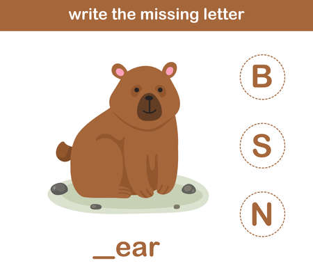 write the missing letter,illustration, vectorのイラスト素材