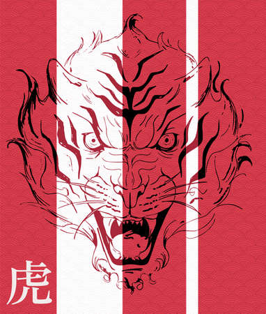 Tiger head on the background of the flag. T-shirt graphics.の写真素材